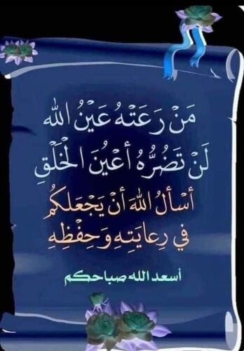 محاسب مصري خبره للعمل عن بعد