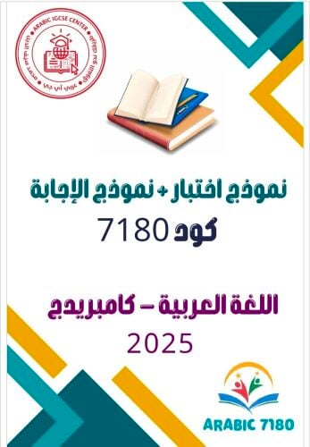 مدرس لغة عربية وشرعية