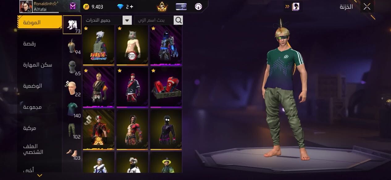 بيع
