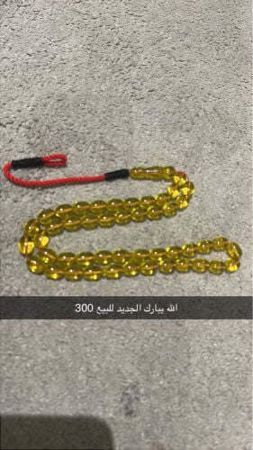 مسباح كاست للبيع 