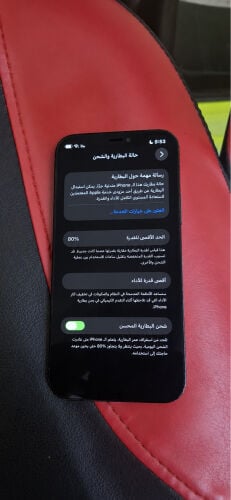ايفون 12برو 