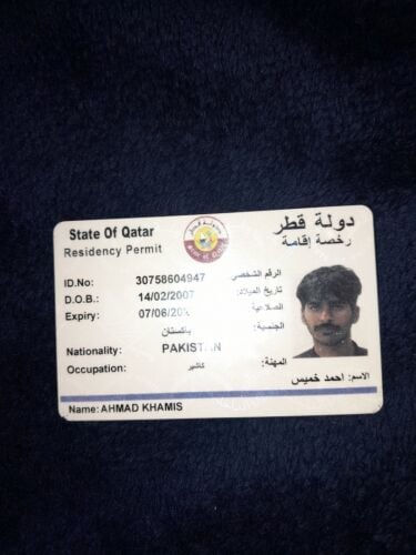 احمد