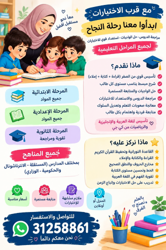 مس مروى