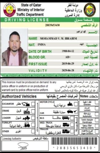Driver available