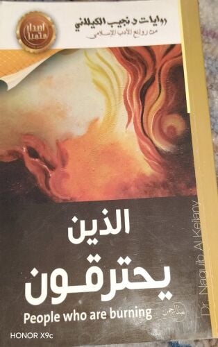 روايات