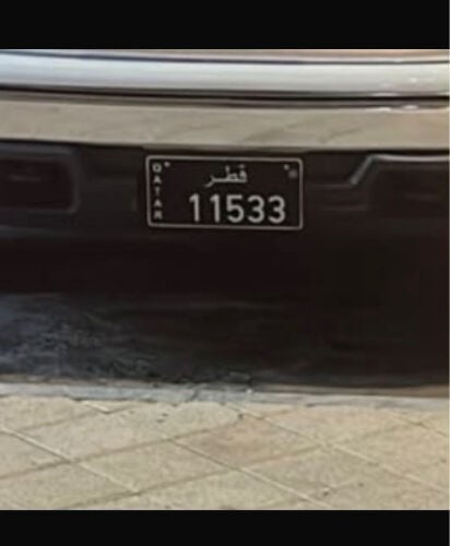 رقم