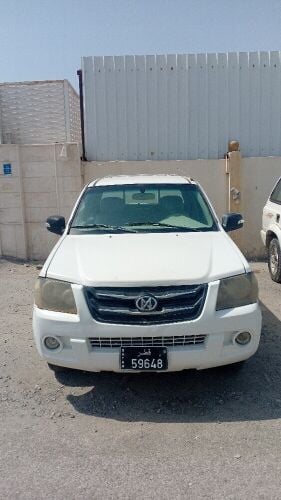 For sale