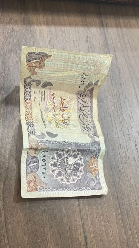 ريال قطري إصدار ثاني سنة 1981 