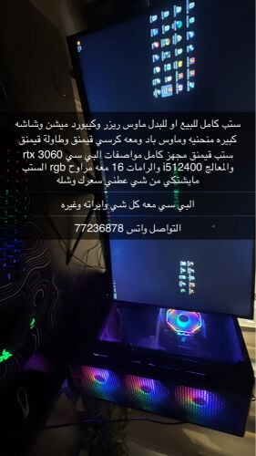 Setup Gaming