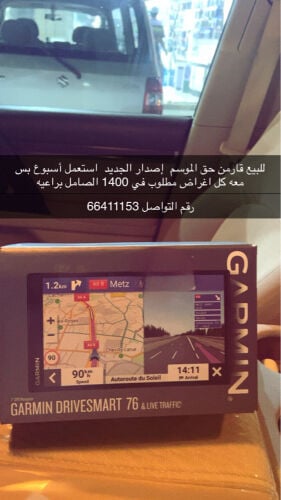للبيع 