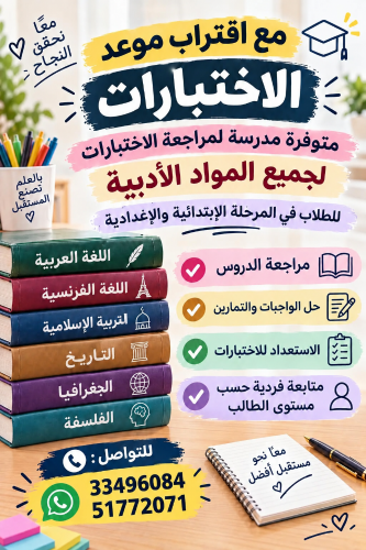 ميس ام هيبة