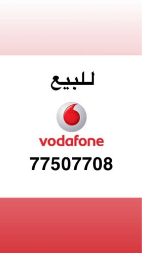 للبيع