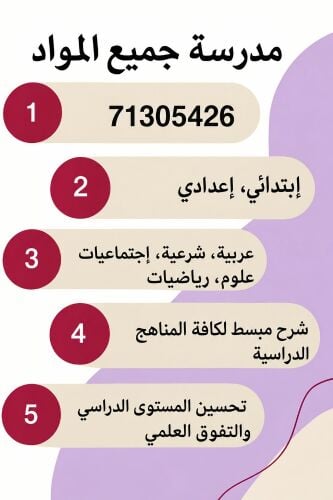 ام ريمان