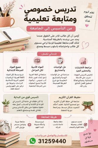 تدرج