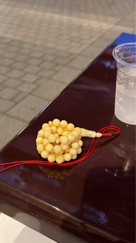 مسباح