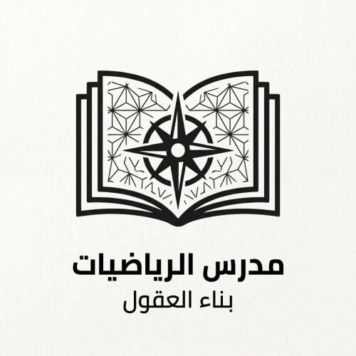 مدرس رياضيات