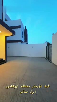 للايجار فيلا جديده في ابو هامور
