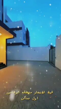 للايجارفيلا أول ساكن بوهامور