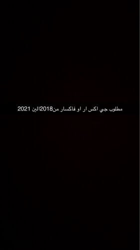 التواصل واتساب فقط