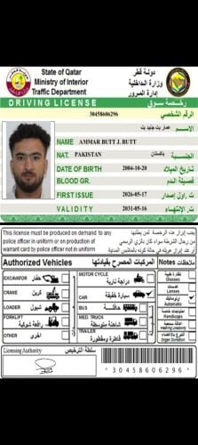 Ammar butt