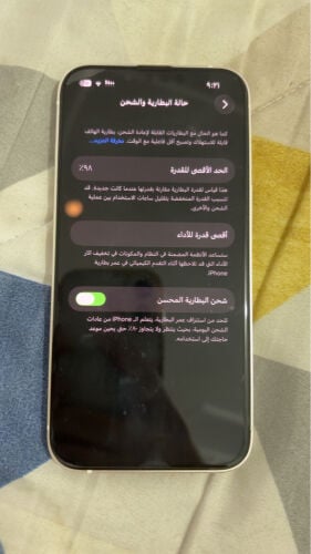 ايفون ١٣ عادي 
