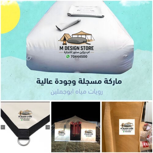 مطارات ماء احجام منوعة 