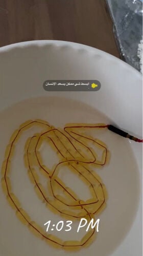 للبيع 