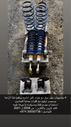 جامبينات توف دوق نظيفة ومسرفسه 