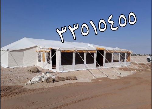 الصباحية الكويتة