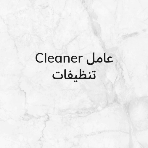 cleaner