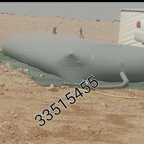 جربه