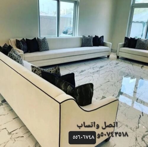 مفروشات جومانه فاشن تادينج