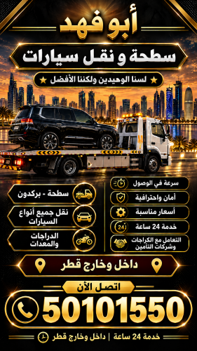 road help