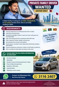 Experienced driver wanted
