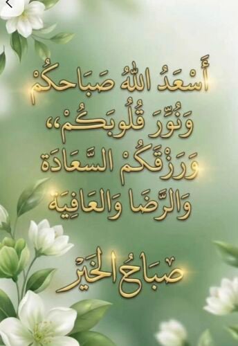 حسين