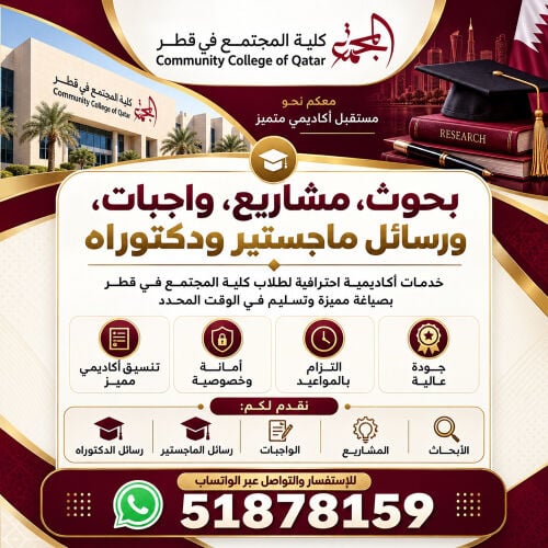  . Research • Projects • Master’s