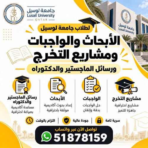 Research • Projects • Master’s