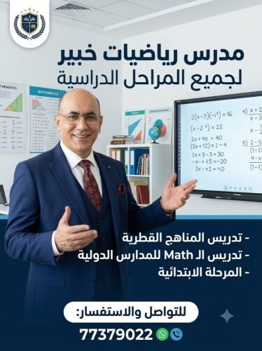 الاستاذ احمد برادعي