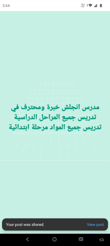 مدرس انجليزي متخصص وخبرة ٢٥سنة