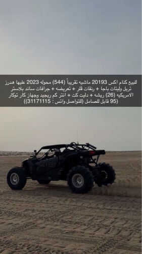 كنام اكس 2019 محوله 2023