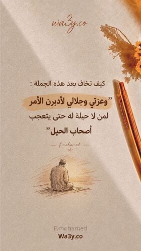 تعليم واستضافه