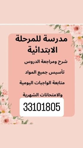 ام ريم
