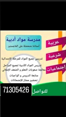 ام حمد