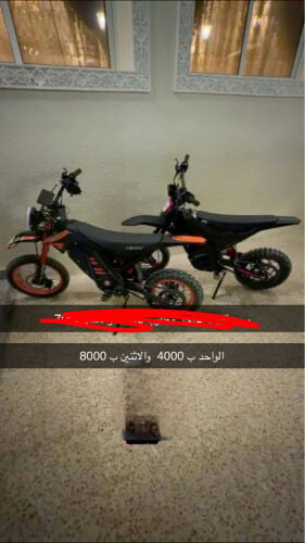 سكوتر 