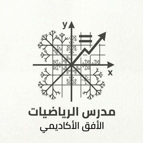 مدرس رياضيات