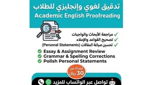 English proofreading and formatting