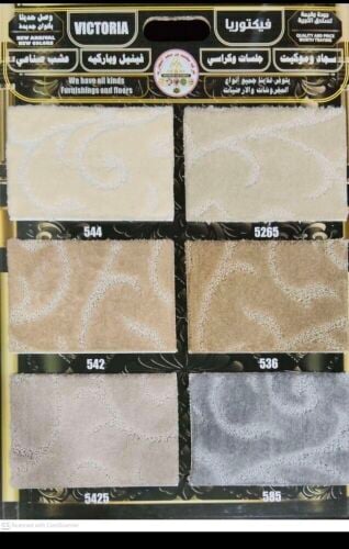 parquet carpet curtain upholstery