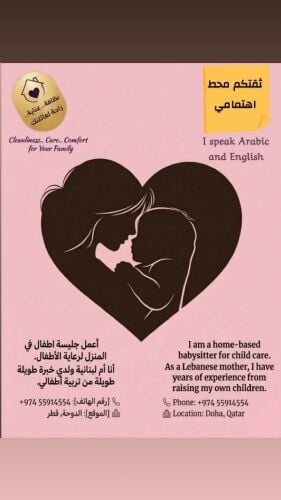 ليندا