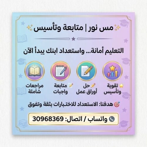 مس نور