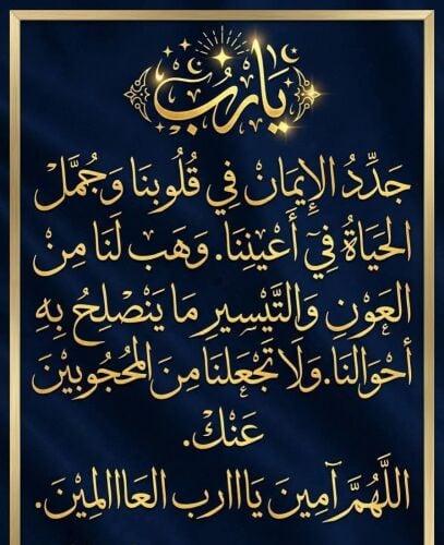 منى سيد محمد
